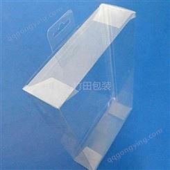 潍坊供应 透明塑料盒子PVC包装盒透明包装盒塑料礼品盒 现货批发