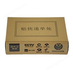 七层纸盒订制厂商_纸盒生产定购_厂家报价合理_美新