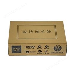 彩印纸盒定做_普通纸盒生产供应_产品品质高_美新