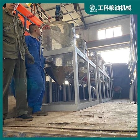 河南菜籽油成套精炼设备生产厂家