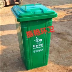 塑料垃圾桶 市区物业环卫塑料垃圾桶 240L塑料挂车垃圾桶