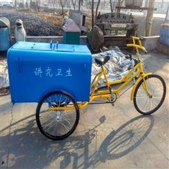 振艳直供户外三轮垃圾车 环卫用脚踏人力三轮车 自卸型室外保洁