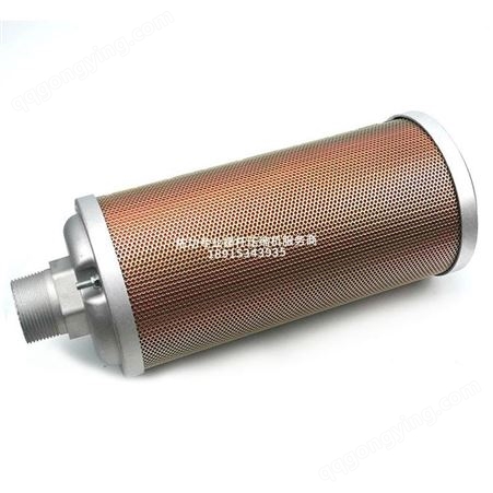 空气压缩机XY-15消声器吸干机干燥机消声器排气消声器DN40型号全