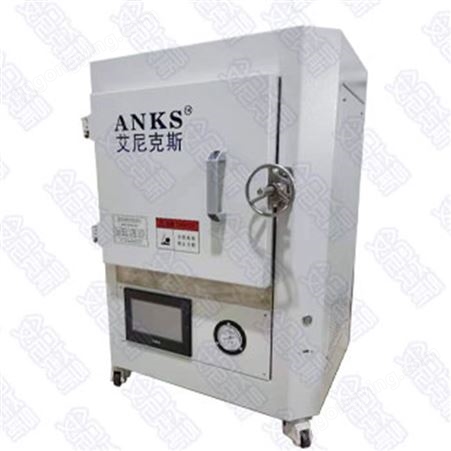 ANKS- G16艾尼克斯 实验微波真空气氛烧结炉 ANKS- G16 品牌精选