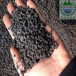 天然锰砂滤料 深层水除铁除锰标准含量锰砂佰诚