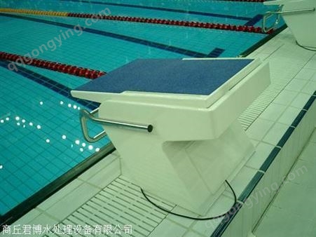 简易泳池出发台 环保树脂一体式踏板 寿命长防滑
