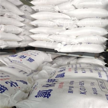   农用级厂家批发  钾肥矿物质水的添加剂