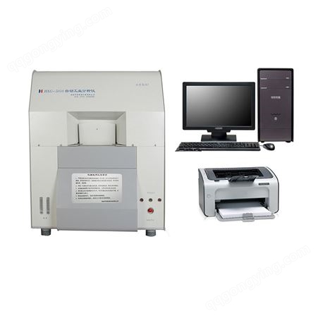 HXG5010自动工业分析仪  自动工业分析仪  湖南生产厂家