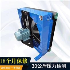 广州豪枫机械A800风冷却器 液压油风冷却器散热器 大液量风冷却器