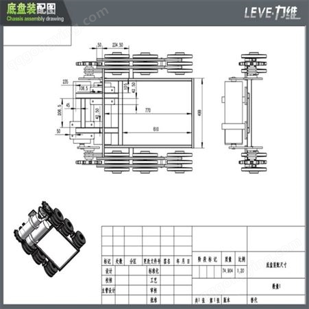 力维电动底盘 LEVE-TSH-148应用于多地形无线遥控操控灵活