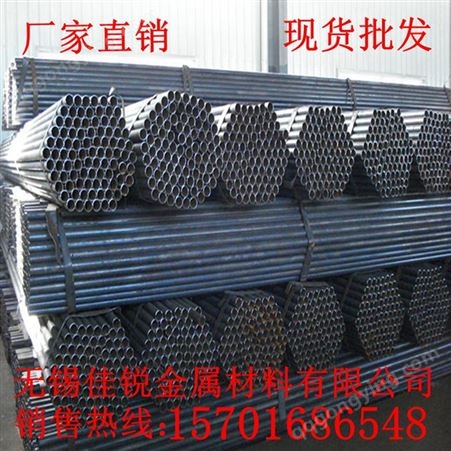 无锡焊管 无锡直缝焊管 无锡家具管 15-300 无锡大口径焊管 Q235B 价