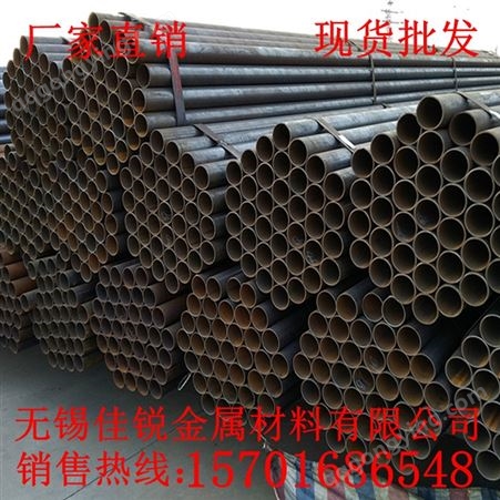 无锡焊管 无锡直缝焊管 无锡家具管 15-300 无锡大口径焊管 Q235B 价
