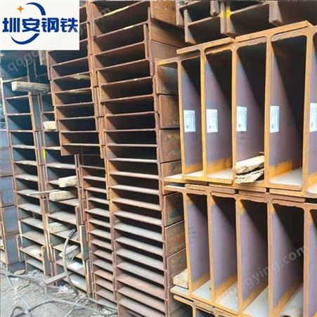 广州 厂家销售H型钢 热镀锌冷弯H型钢 工业钢材定制 圳安钢铁