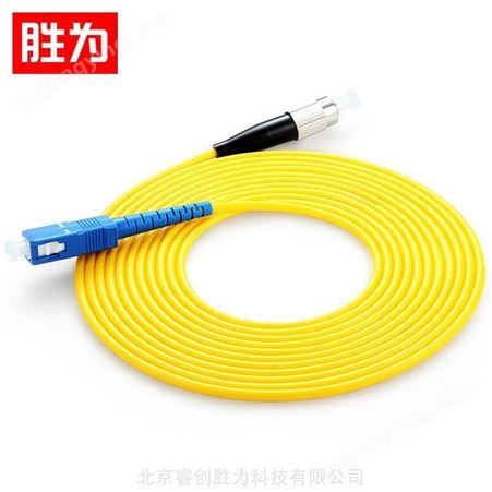 胜为光纤跳线 电信级sc-fc单模单芯5米FSC-302光模块尾纤