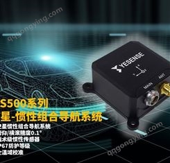 武汉元生创新 YIS500-N GPS组合导航 惯性导航系统