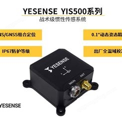 YIS500-N 组合定位惯导系统 辅助驾驶 、无人车适用