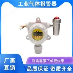 普安ZBK-1000固定式氨气报警器检测精准氨气浓度报警器