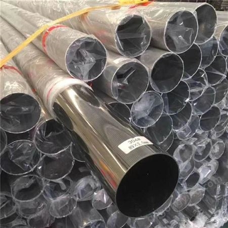 304不锈钢圆管不锈钢制品管机械用管厚壁用管折弯加工