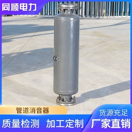 管道消音器  排气复合型消音器 小孔排气机不锈钢消音器