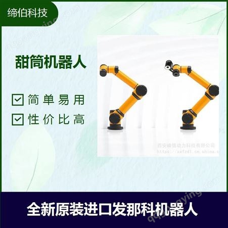 自动化设备协作机械臂 3D视觉定位引导 自动充电
