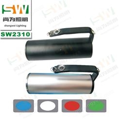 SW2310便携式LED匀光勘探灯 尚为SW2310厂家