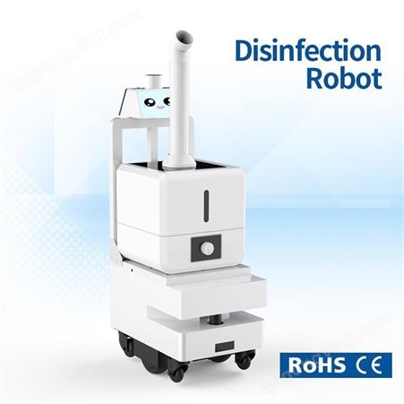 锐曼机器人 防疫消毒机器人 智能雾化消毒机器人