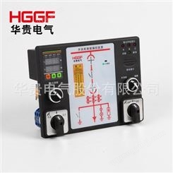HGCK-800开关柜智能操控装置 开关柜智能控制装置 可定制