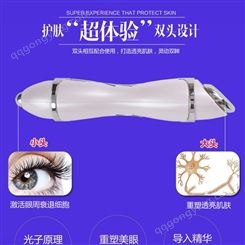 深圳万宝吉彩光美容仪的作用彩光离子美眼笔质优价廉