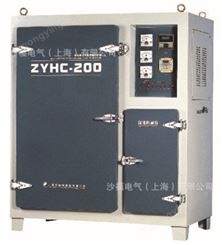 自控远红外电焊条烘干炉ZYHC-200电焊条烘干炉烘干箱上海包邮