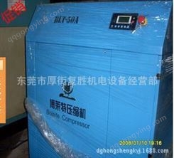 供应上海博莱特牌永磁变频螺杆空气压缩机空压机