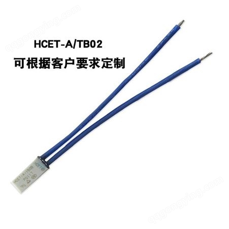 HCET厂家直供tb02针脚温控开关温控过热保护器30-160度常开/常闭
