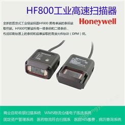 霍尼韦尔固定式工业高速条码扫描器HF800