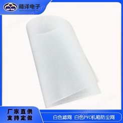 深圳光明黑色PVC胶网