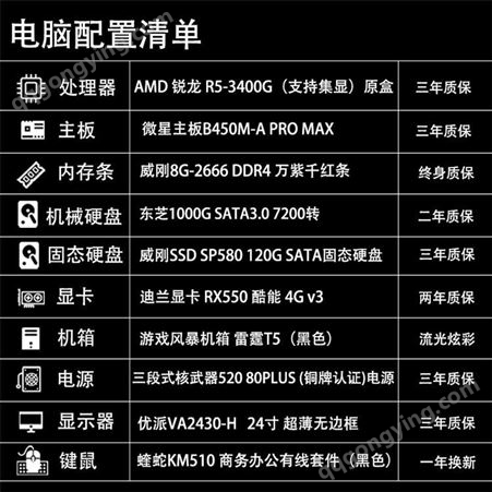昆明电脑 显卡-迪兰显卡RX550酷能4Gv3 三年质保