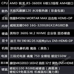 云南平板电脑直销 硬盘-英特尔360G M-2 NVME企业级固态硬盘