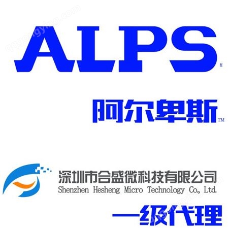 ALPS 数字电位器 RK097111T064