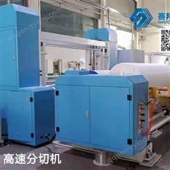 广东无纺布全自动裁切机 分切机 幅宽可定制 适用多种材料