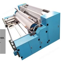 广州全自动面膜纸收卷机2800mm 厂家直供