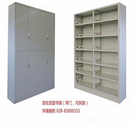 四川办公家具-图书馆书架-文件柜直销
