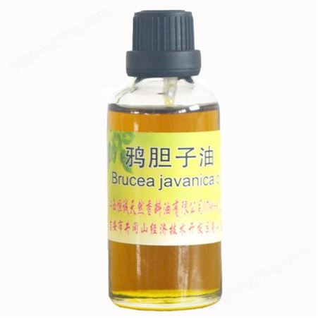 供应鸦胆子油 植物精油 香料油