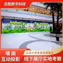 VR全息投影技术 商场餐饮店互动投影 广州厂家零售批发