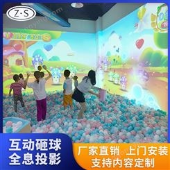 儿童游乐园5d墙面体感游戏 ar设备一体机 3d全息砸球互动投影