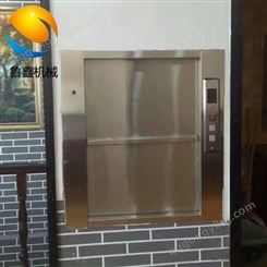 鲁鑫 供应绍兴SJCC0.2-6厨房小型传菜机电梯