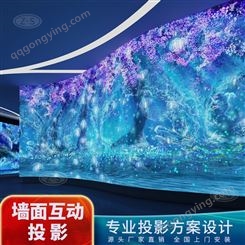 全息3D投影餐厅 酒店宴会厅沉浸式墙面 广州番禺设备批发零售