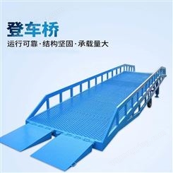 定制 移动式液压登车桥 物流移动卸货平台 集装箱升降机 卸货平台