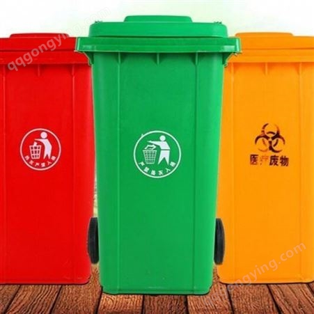垃圾箱 100L小区户外环卫垃圾桶果皮箱 可定制印字颜色多