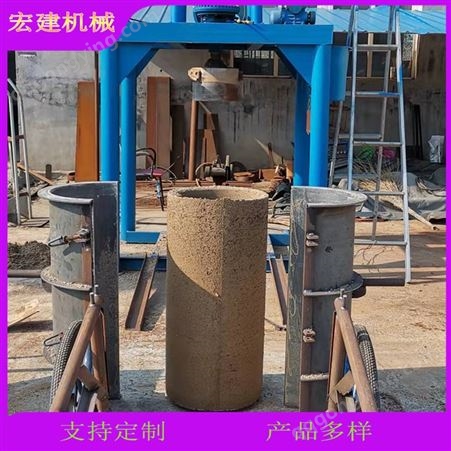 水泥制管机 水泥涵管设备可定制 宏建 噪音较低