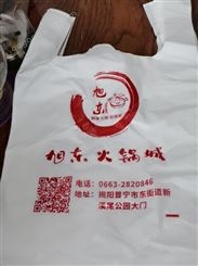 商丘生产超市购物塑料袋