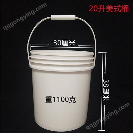 塑料大桶 邦旭塑料 加厚化工桶 纯色10L塑料包装桶