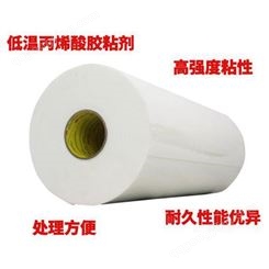 3M 4951VHB强力防水丙烯酸胶带 可代替焊接白色泡棉抗老化胶带